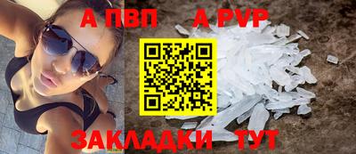 соль ск Гуково