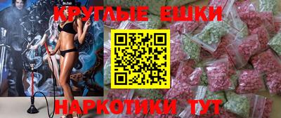 spice Гудермес