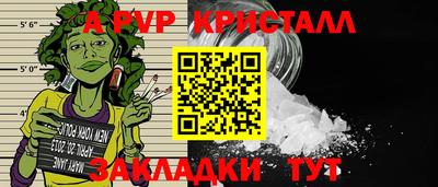 соль ск Гуково