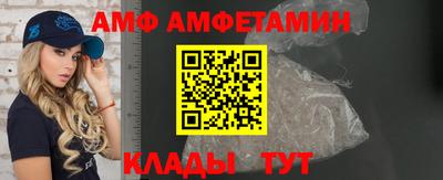 соль ск Гуково