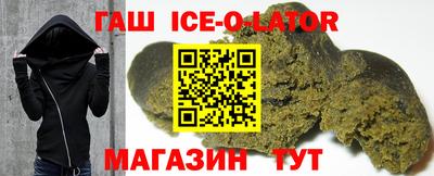 марихуана Гулькевичи