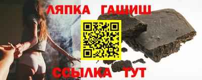 spice Гудермес