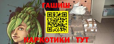 spice Гудермес