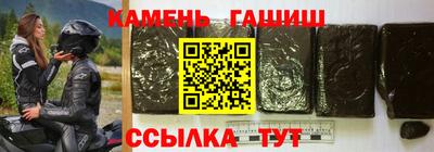 соль ск Гуково