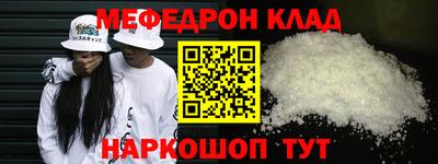 соль ск Гуково