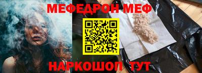соль ск Гуково