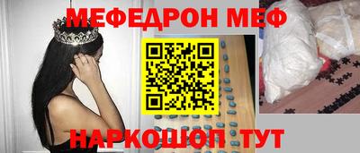 соль ск Гуково