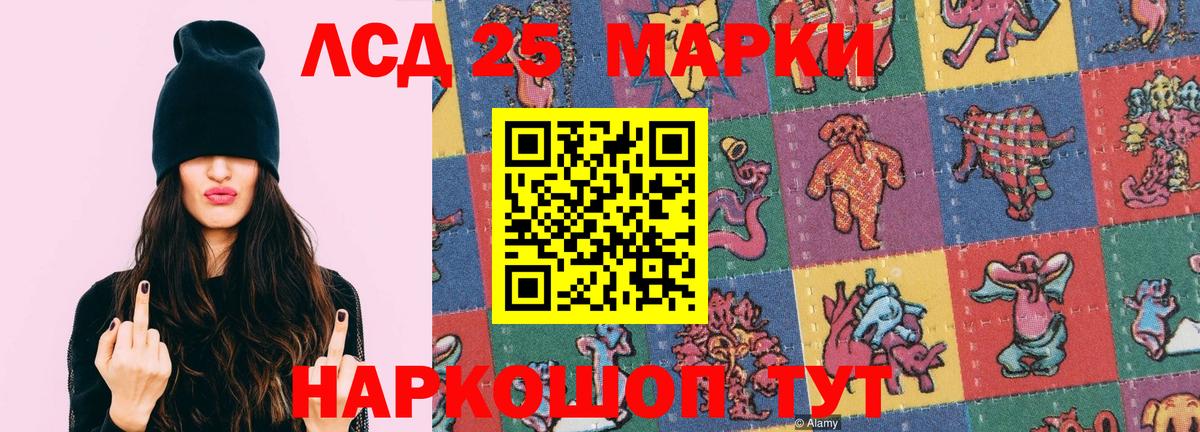 Лсд 25 экстази кислота Дюртюли