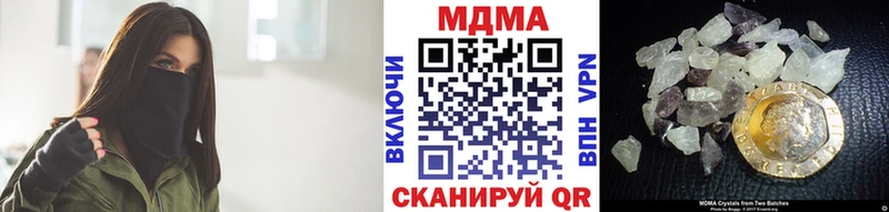 MDMA Molly  Дюртюли 