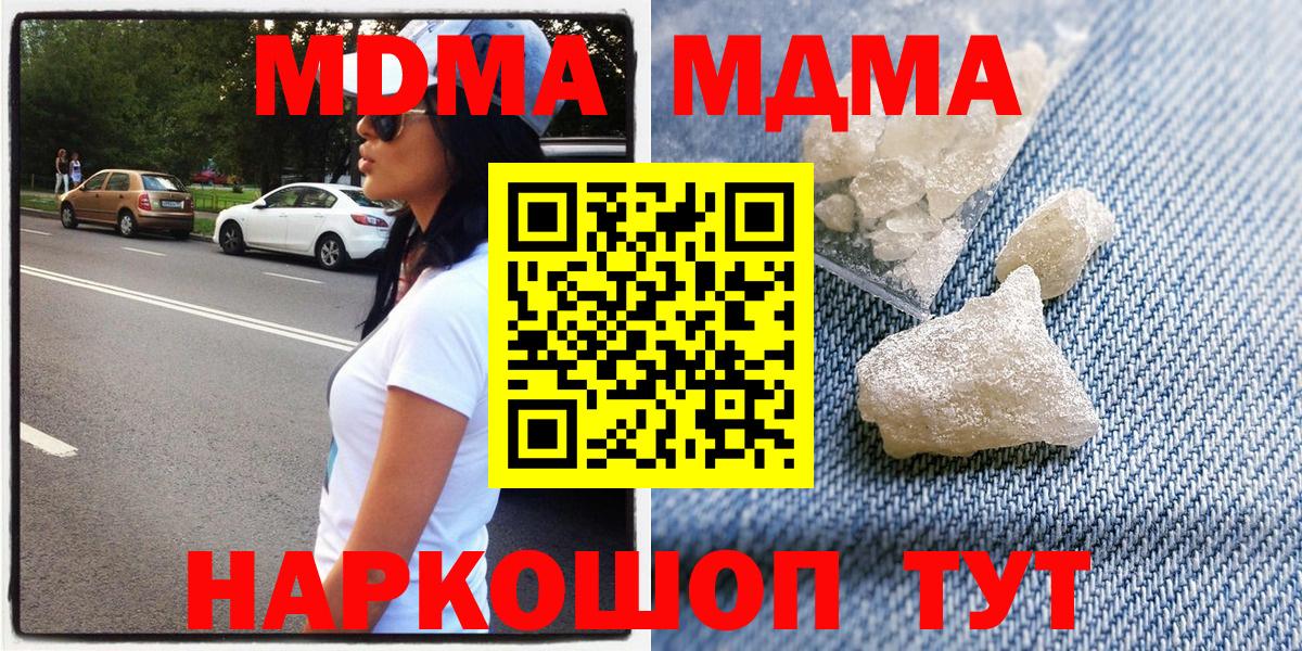 MDMA Molly Дюртюли