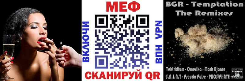 MEGA вход  Дюртюли  Мефедрон мука 
