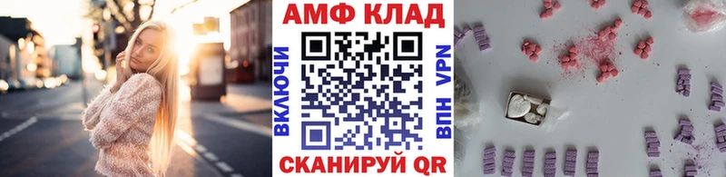 МЕТАМФЕТАМИН витя  Дюртюли 