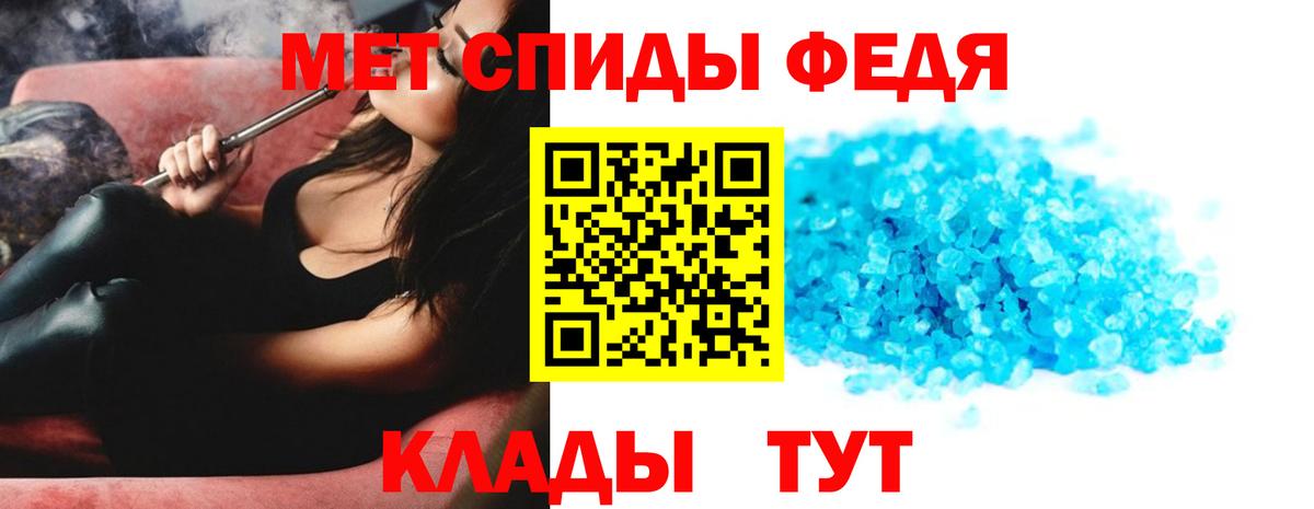 Первитин мет  Вход с VPN  Первитин мет  Дюртюли 