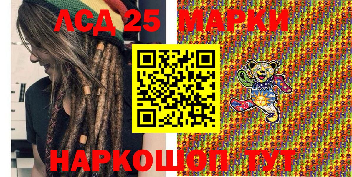 Марки 25I-NBOMe 1,5мг  Вход с VPN  Дюртюли  Марки 25I-NBOMe 1,5мг 