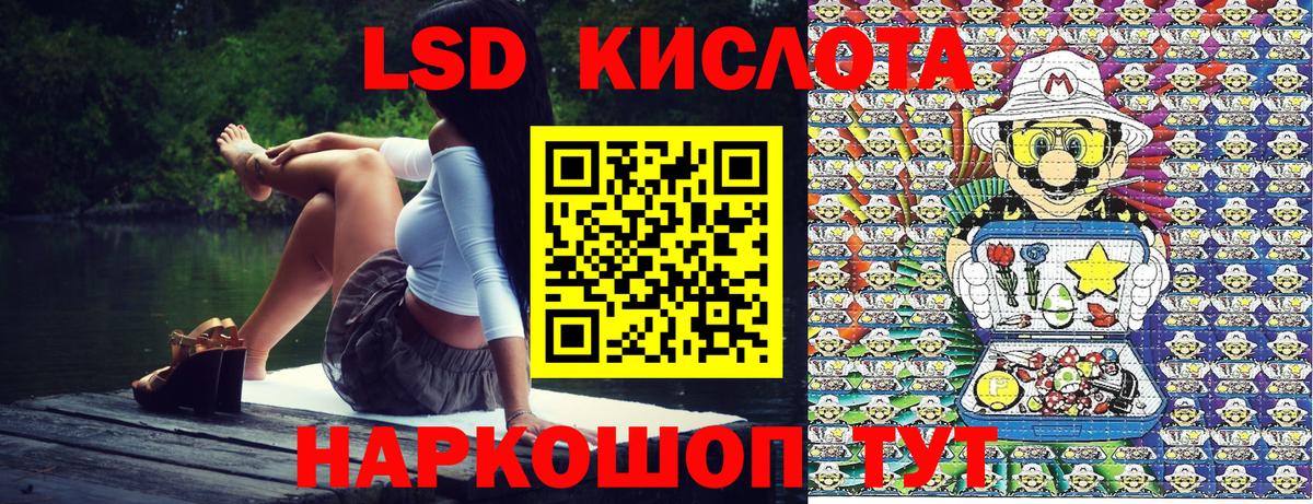 Марки 25I-NBOMe 1500мкг Дюртюли