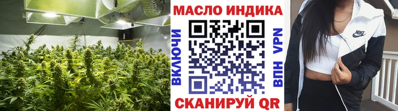 сколько стоит  Дюртюли  ТГК THC oil 