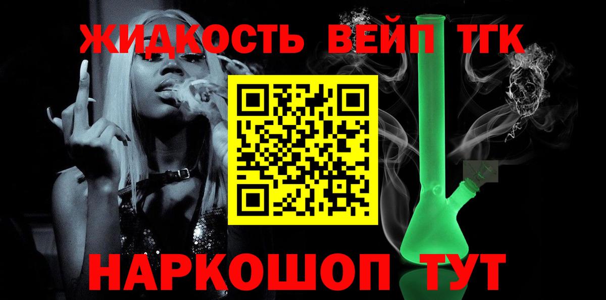 ТГК концентрат Дюртюли