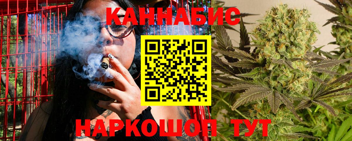 Каннабис Amnesia Дюртюли